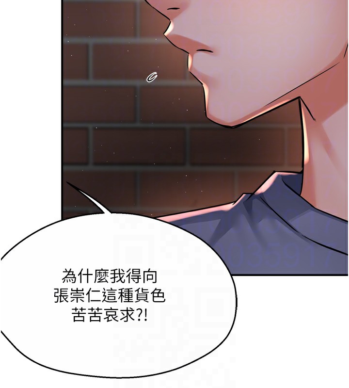 第58话-先生，想订购痒乐多吗?