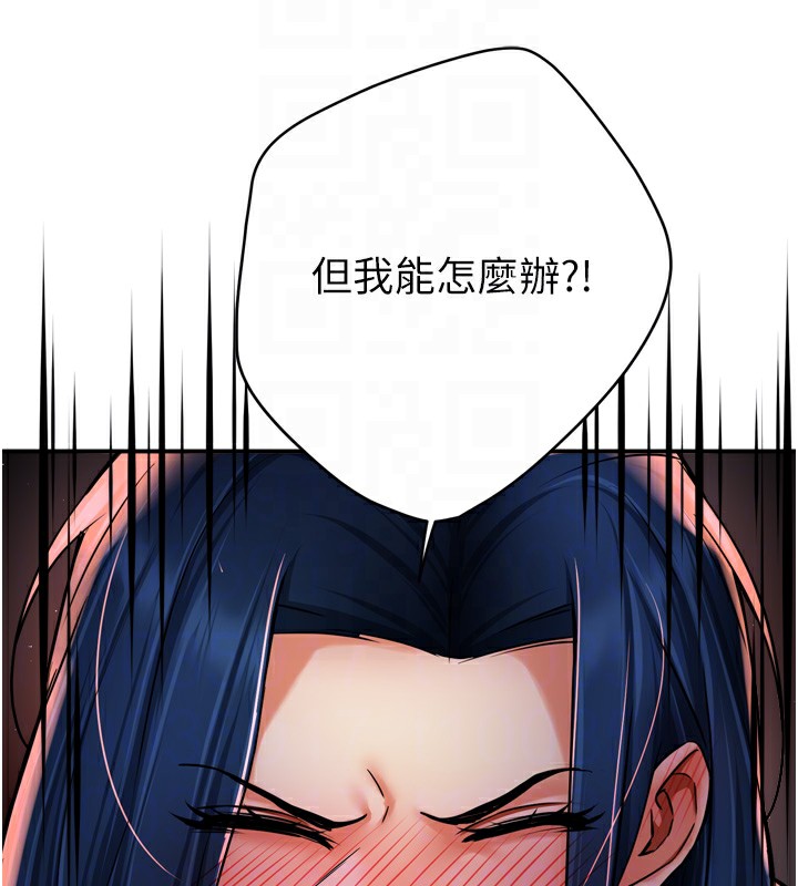 第58话-先生，想订购痒乐多吗?