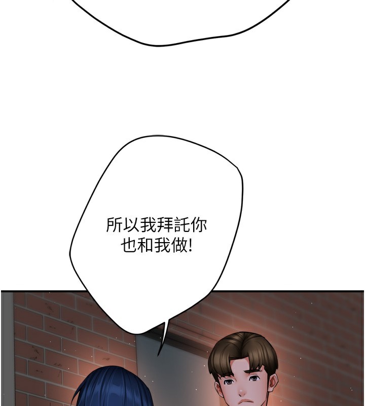第58话-先生，想订购痒乐多吗?