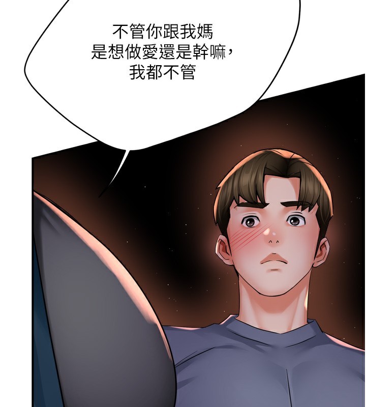 第58话-先生，想订购痒乐多吗?
