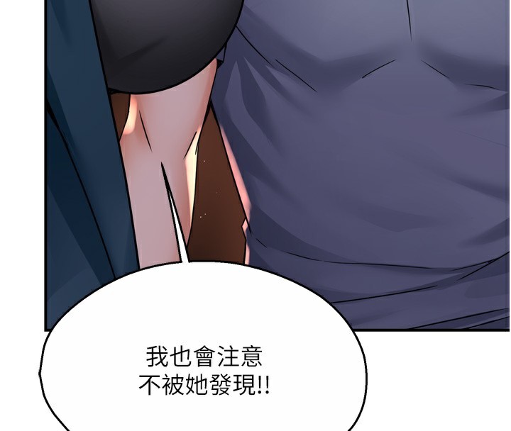 第58话-先生，想订购痒乐多吗?