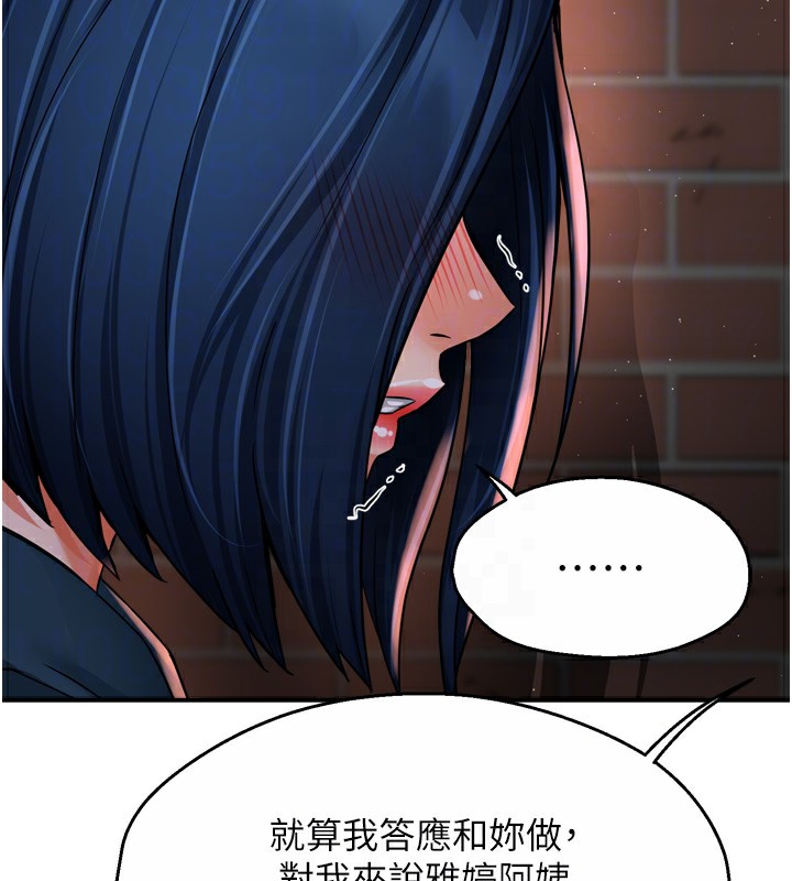 第58话-先生，想订购痒乐多吗?