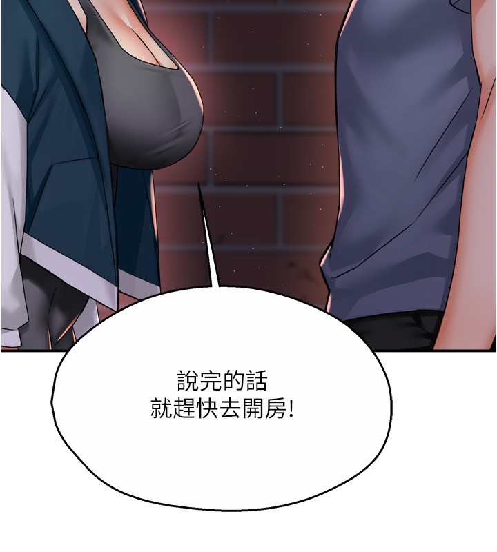 第58话-先生，想订购痒乐多吗?