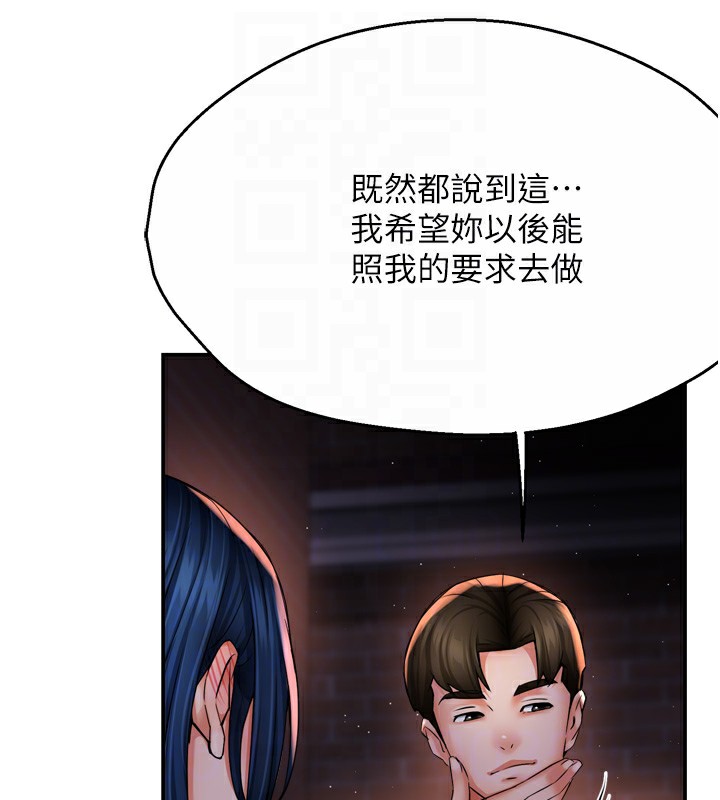第58话-先生，想订购痒乐多吗?