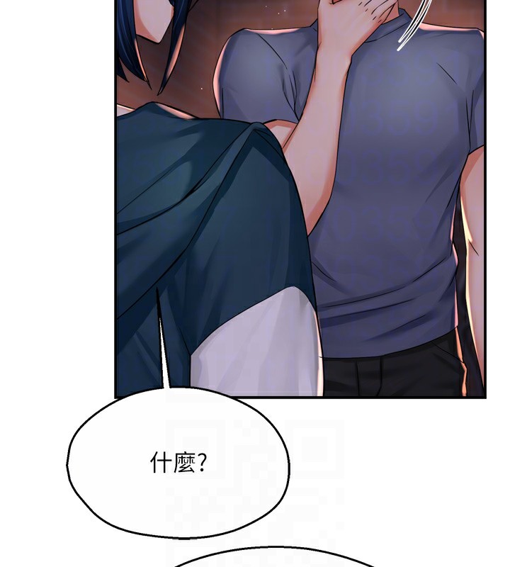 第58话-先生，想订购痒乐多吗?