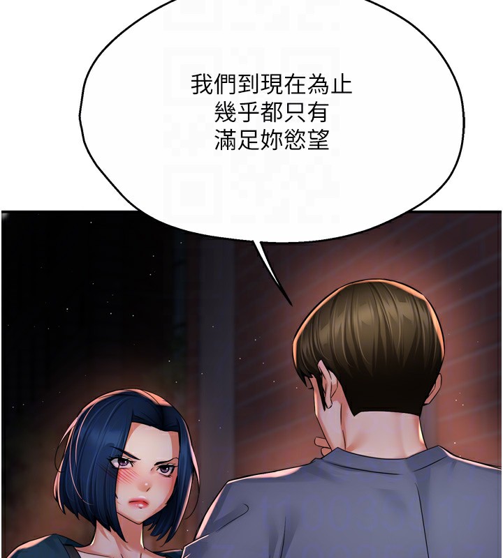 第58话-先生，想订购痒乐多吗?