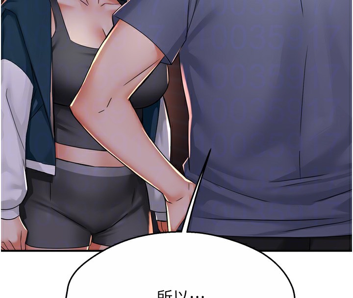 第58话-先生，想订购痒乐多吗?