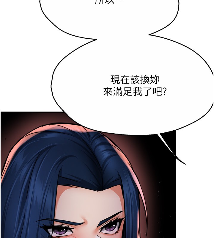 第58话-先生，想订购痒乐多吗?