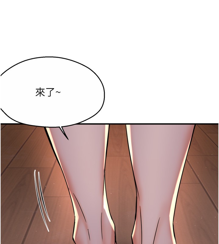 第58话-先生，想订购痒乐多吗?