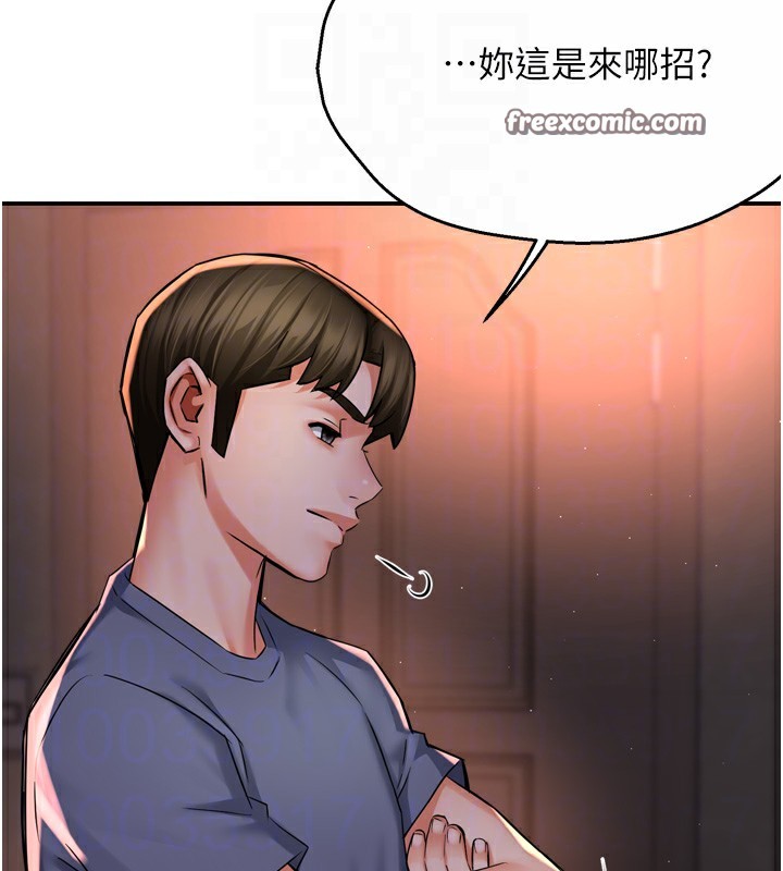 第58话-先生，想订购痒乐多吗?