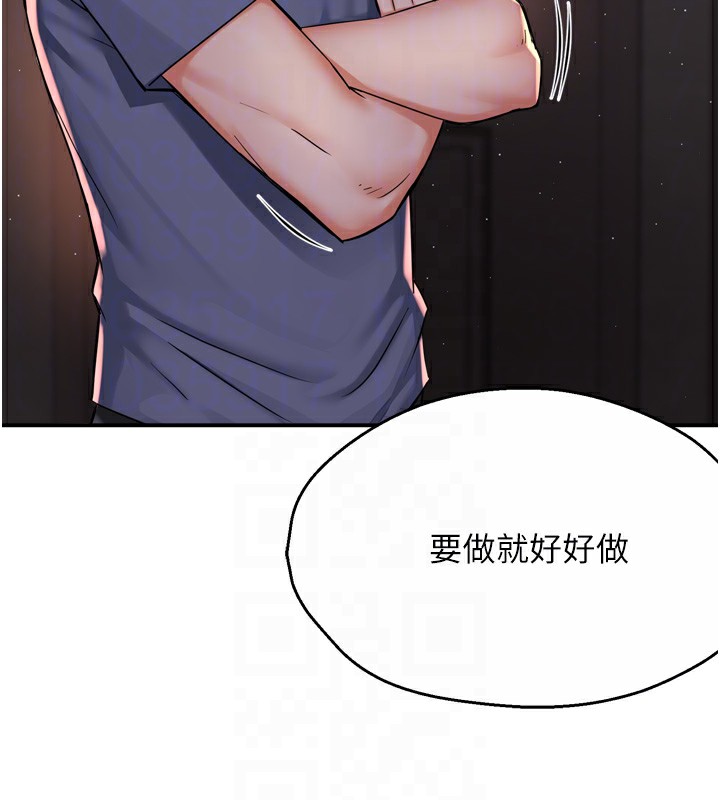 第58话-先生，想订购痒乐多吗?