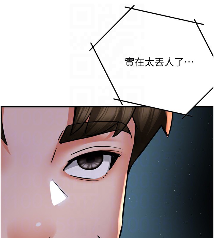第58话-先生，想订购痒乐多吗?