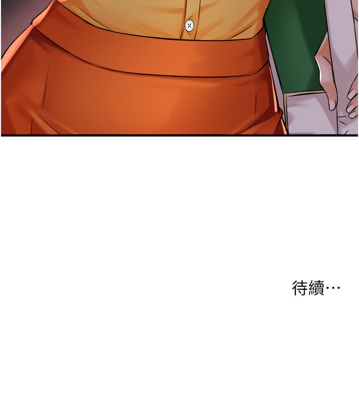 第58话-先生，想订购痒乐多吗?