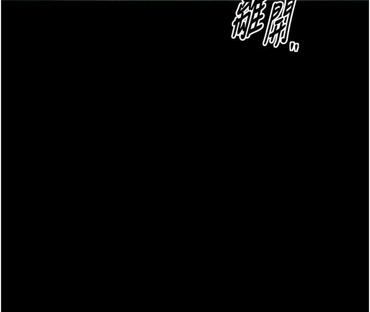 第34话-我淫蕩的肉体属于夫君!