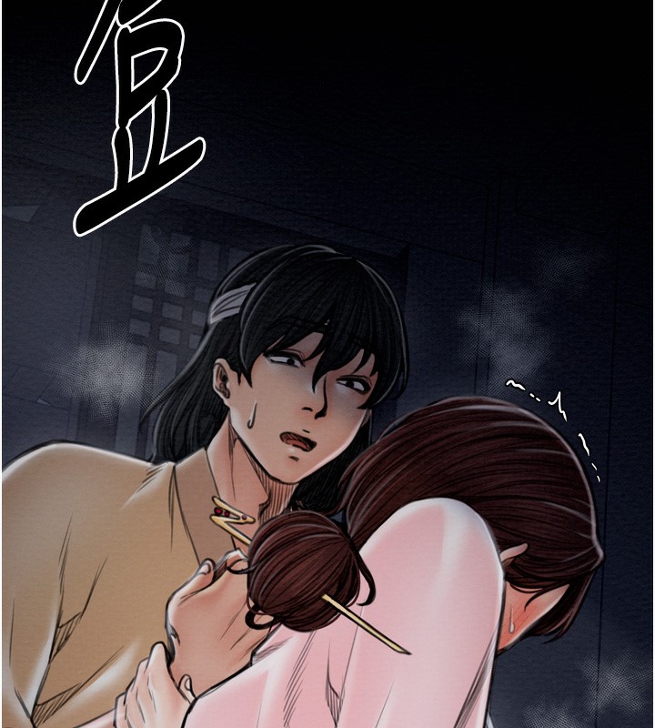 第34话-我淫蕩的肉体属于夫君!