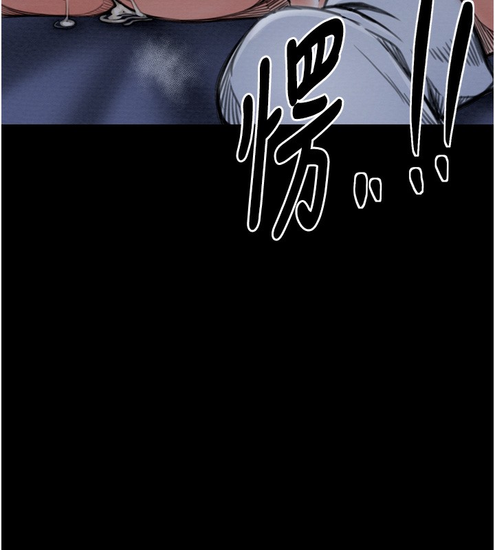 第34话-我淫蕩的肉体属于夫君!