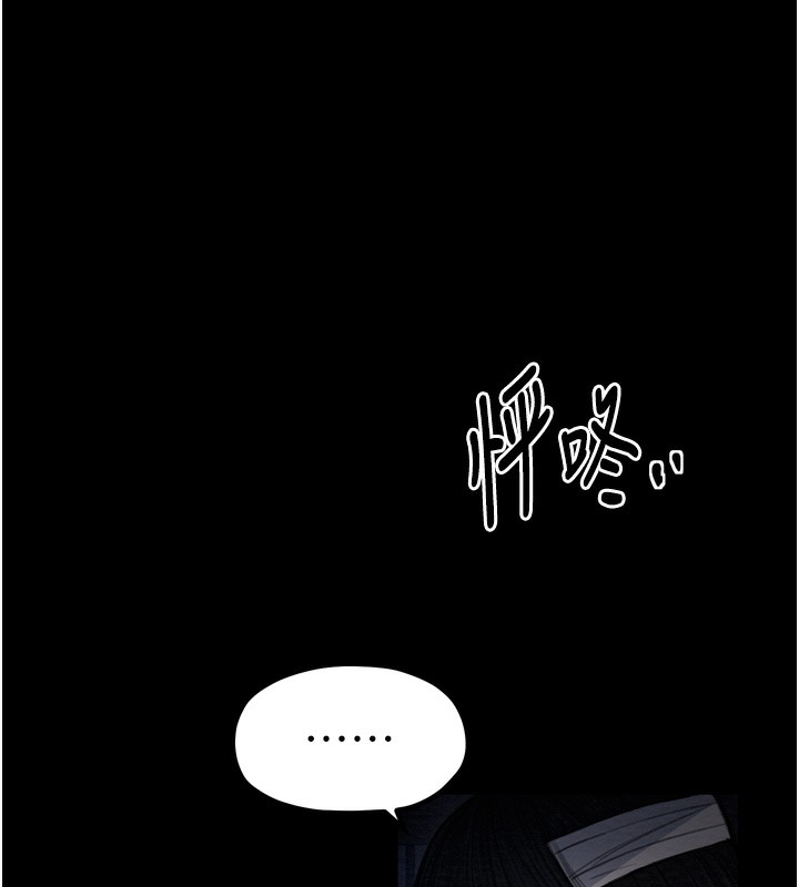 第34话-我淫蕩的肉体属于夫君!