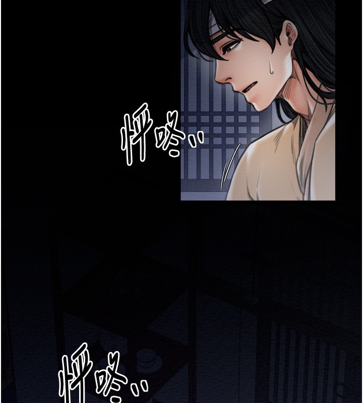 第34话-我淫蕩的肉体属于夫君!