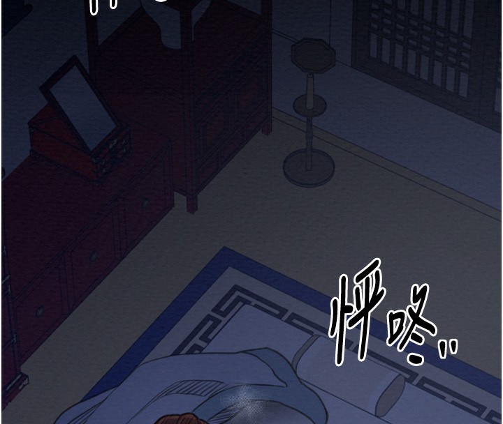 第34话-我淫蕩的肉体属于夫君!