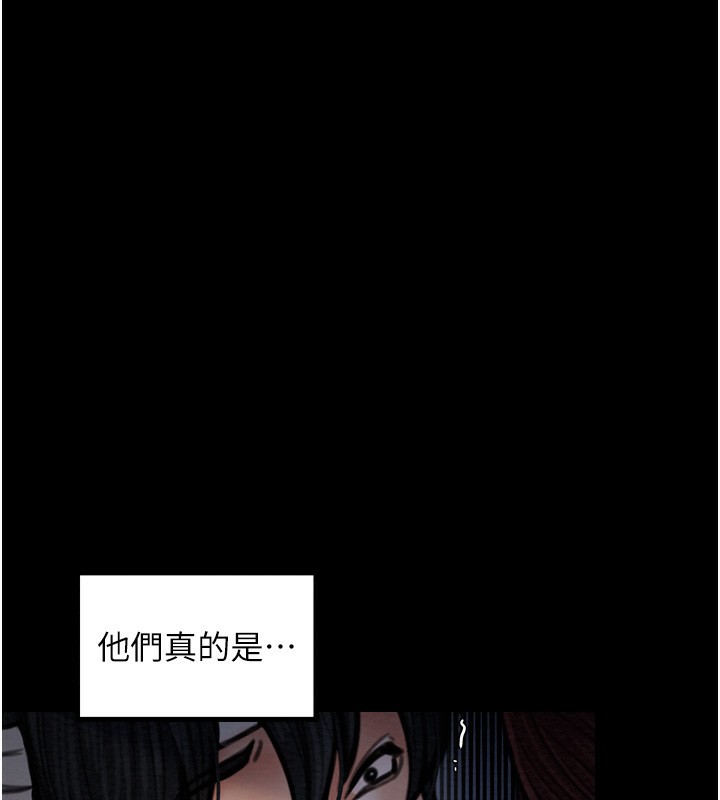 第34话-我淫蕩的肉体属于夫君!