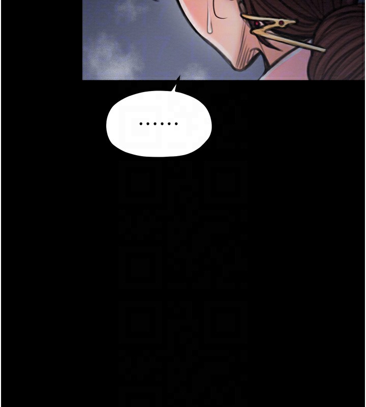 第34话-我淫蕩的肉体属于夫君!