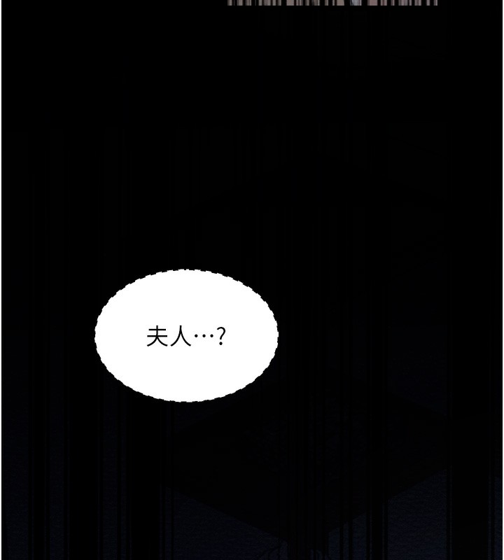 第34话-我淫蕩的肉体属于夫君!