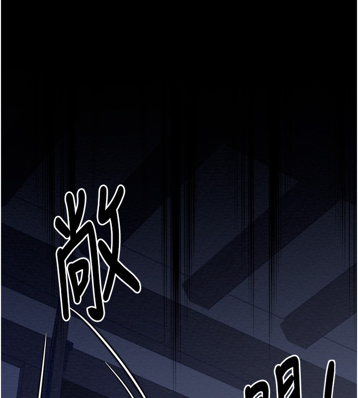 第34话-我淫蕩的肉体属于夫君!