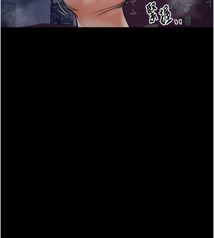 第34话-我淫蕩的肉体属于夫君!
