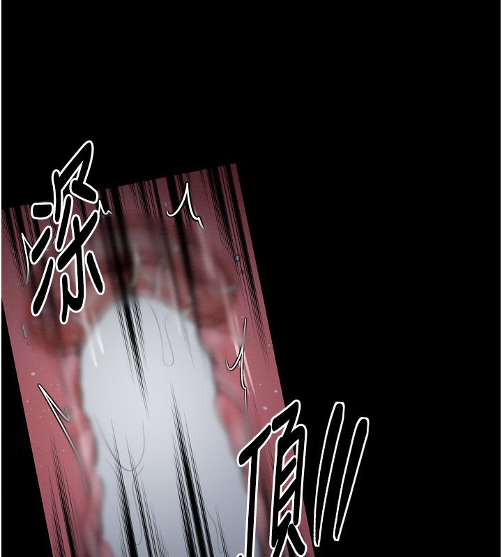 第34话-我淫蕩的肉体属于夫君!