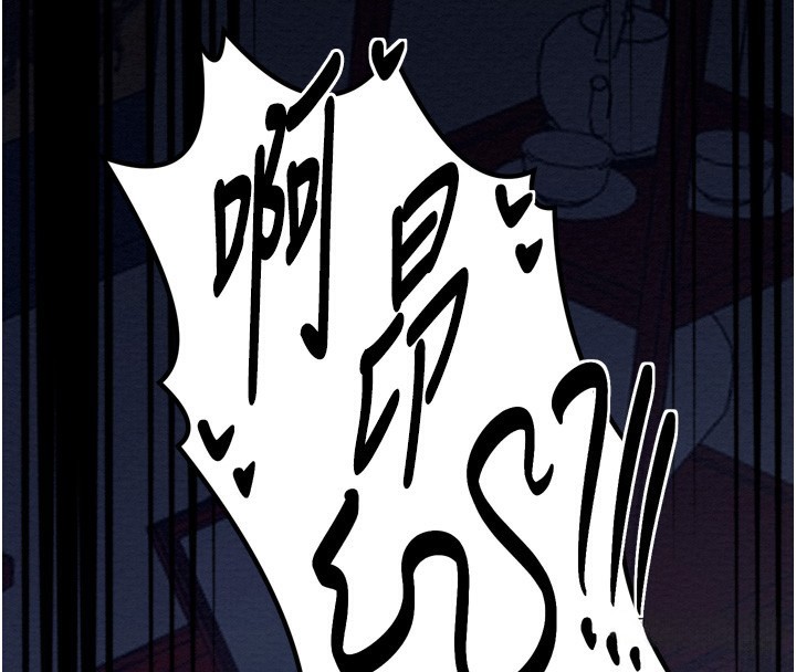 第34话-我淫蕩的肉体属于夫君!