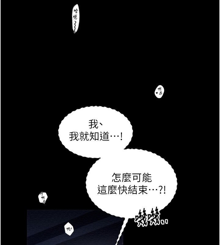 第34话-我淫蕩的肉体属于夫君!
