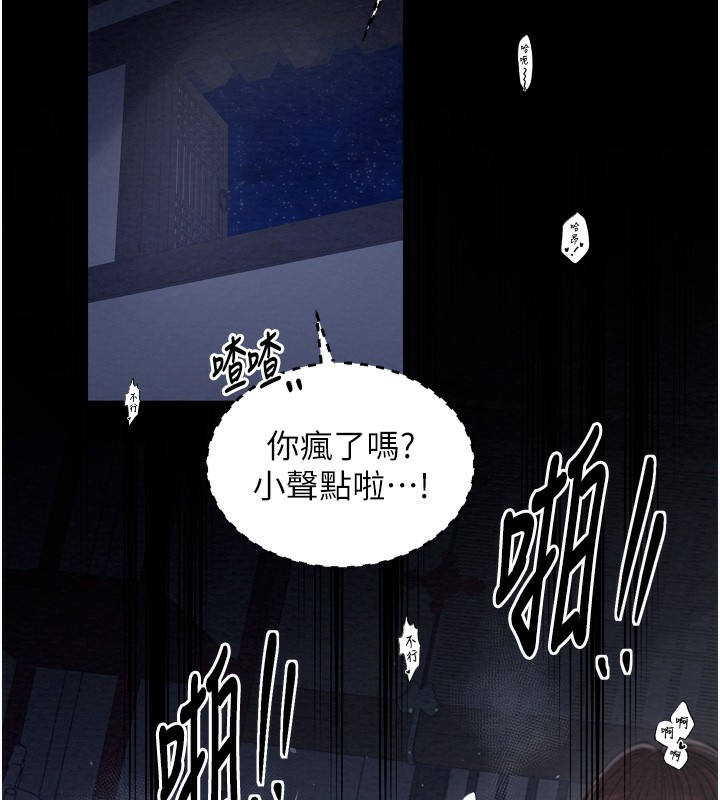第34话-我淫蕩的肉体属于夫君!