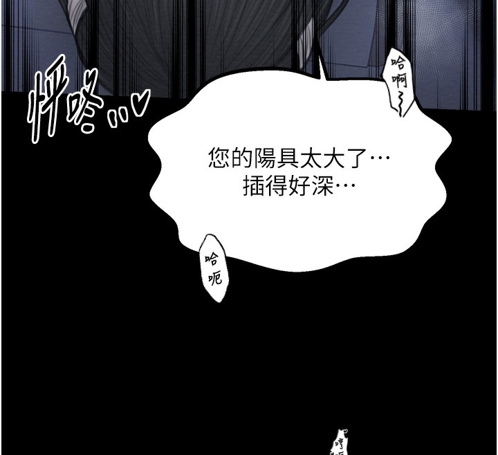 第34话-我淫蕩的肉体属于夫君!