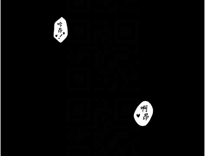 第34话-我淫蕩的肉体属于夫君!