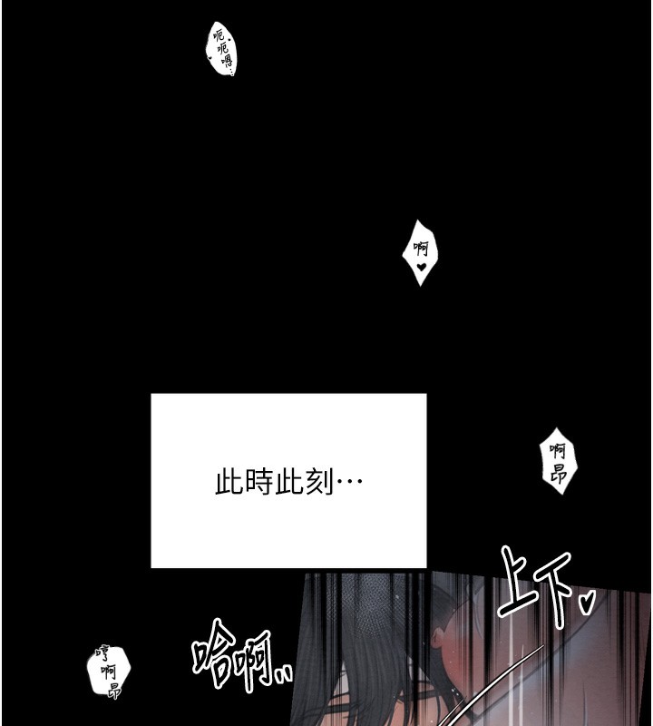 第34话-我淫蕩的肉体属于夫君!