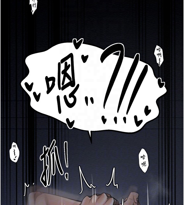 第34话-我淫蕩的肉体属于夫君!