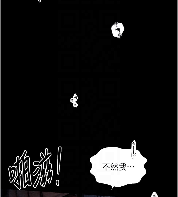 第34话-我淫蕩的肉体属于夫君!