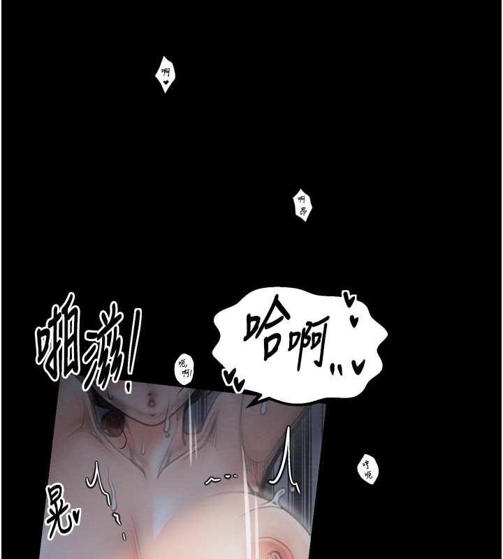 第34话-我淫蕩的肉体属于夫君!