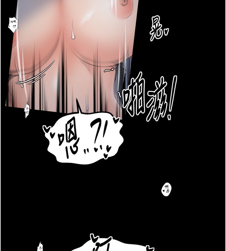 第34话-我淫蕩的肉体属于夫君!