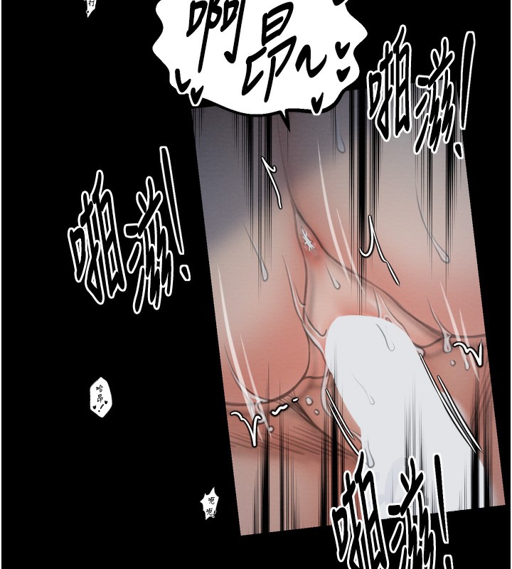 第34话-我淫蕩的肉体属于夫君!