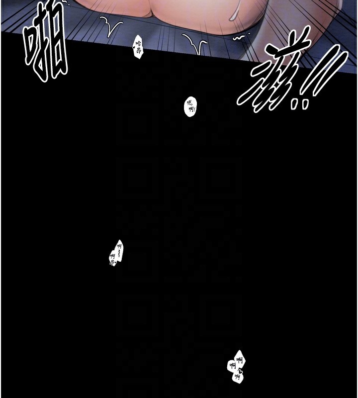 第34话-我淫蕩的肉体属于夫君!