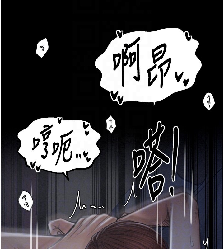 第34话-我淫蕩的肉体属于夫君!