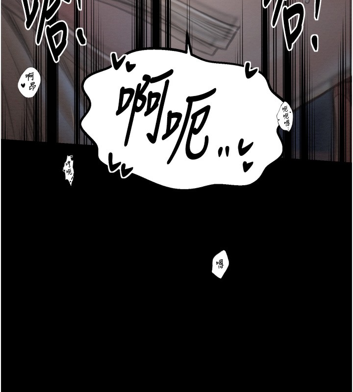 第34话-我淫蕩的肉体属于夫君!