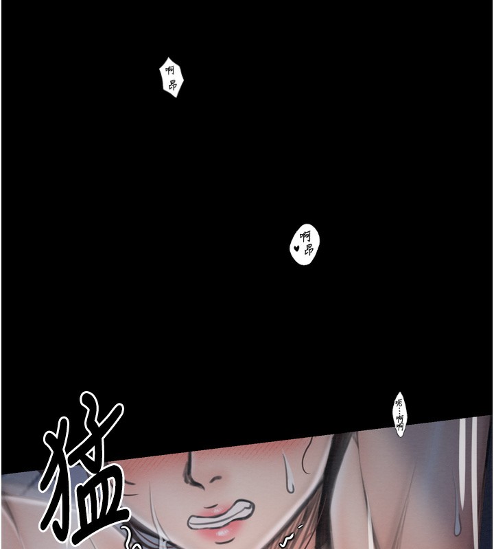 第34话-我淫蕩的肉体属于夫君!