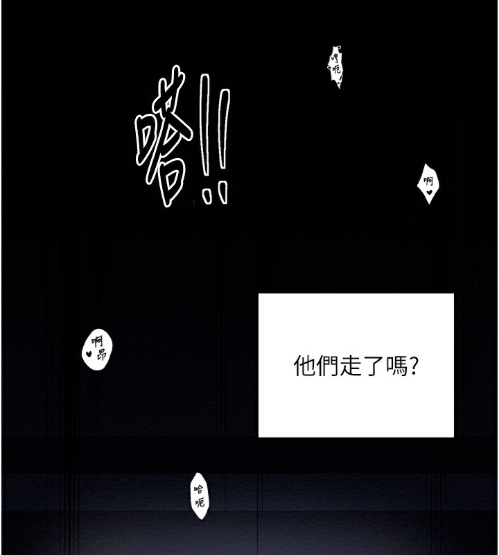 第34话-我淫蕩的肉体属于夫君!