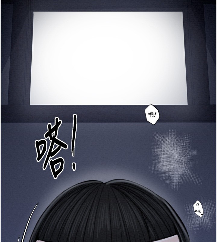 第34话-我淫蕩的肉体属于夫君!