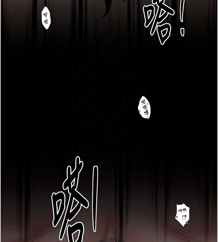 第34话-我淫蕩的肉体属于夫君!