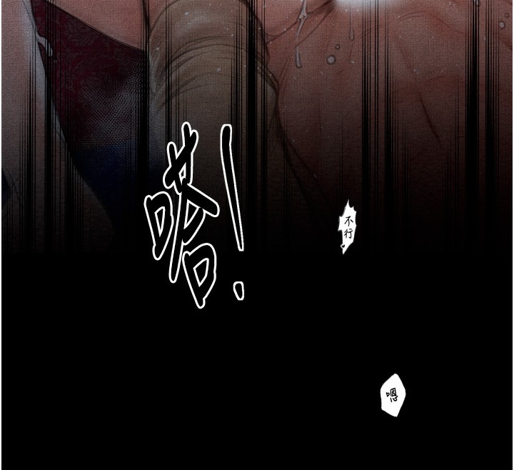 第34话-我淫蕩的肉体属于夫君!