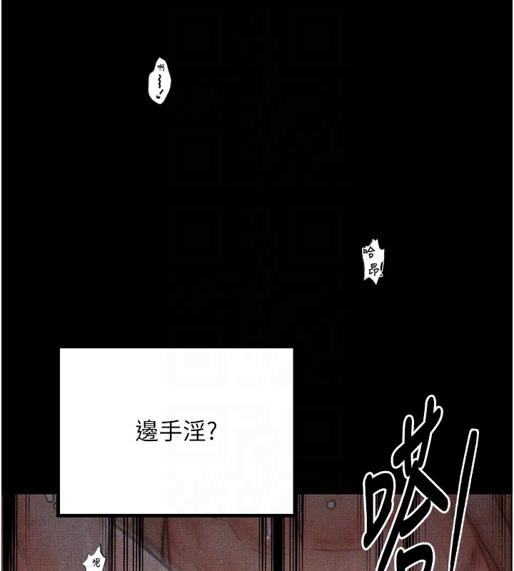 第34话-我淫蕩的肉体属于夫君!