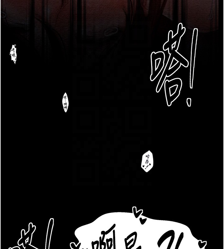 第34话-我淫蕩的肉体属于夫君!